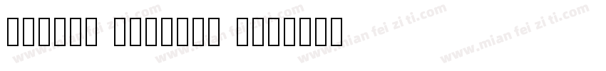 sasson primaty b字体转换